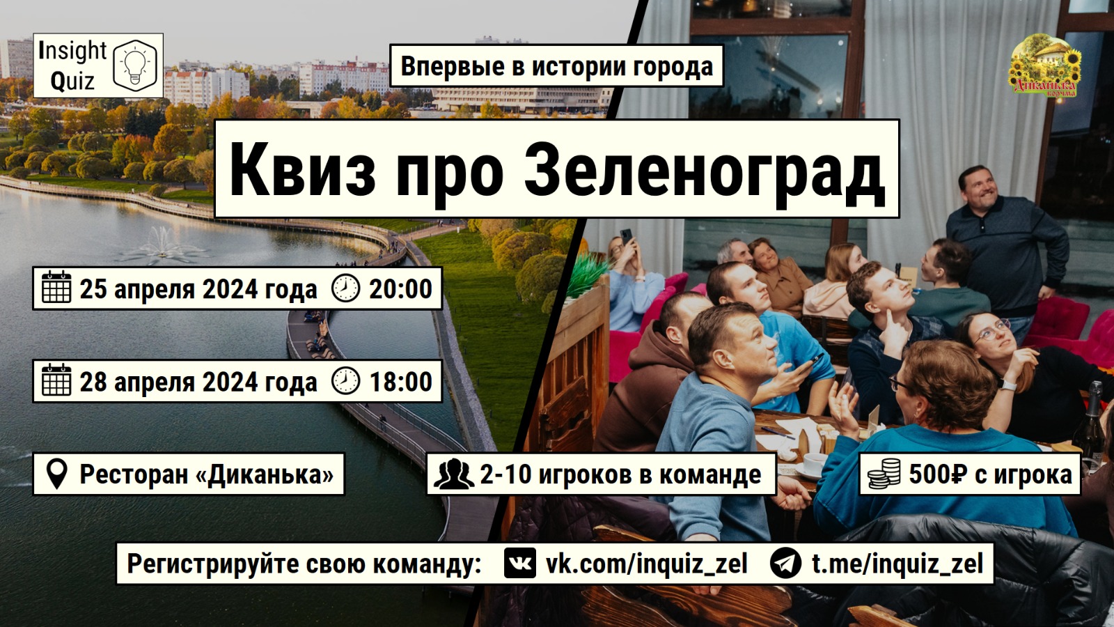 Зеленоград, новости: Врача уличили в надругательстве над спящей крестницей