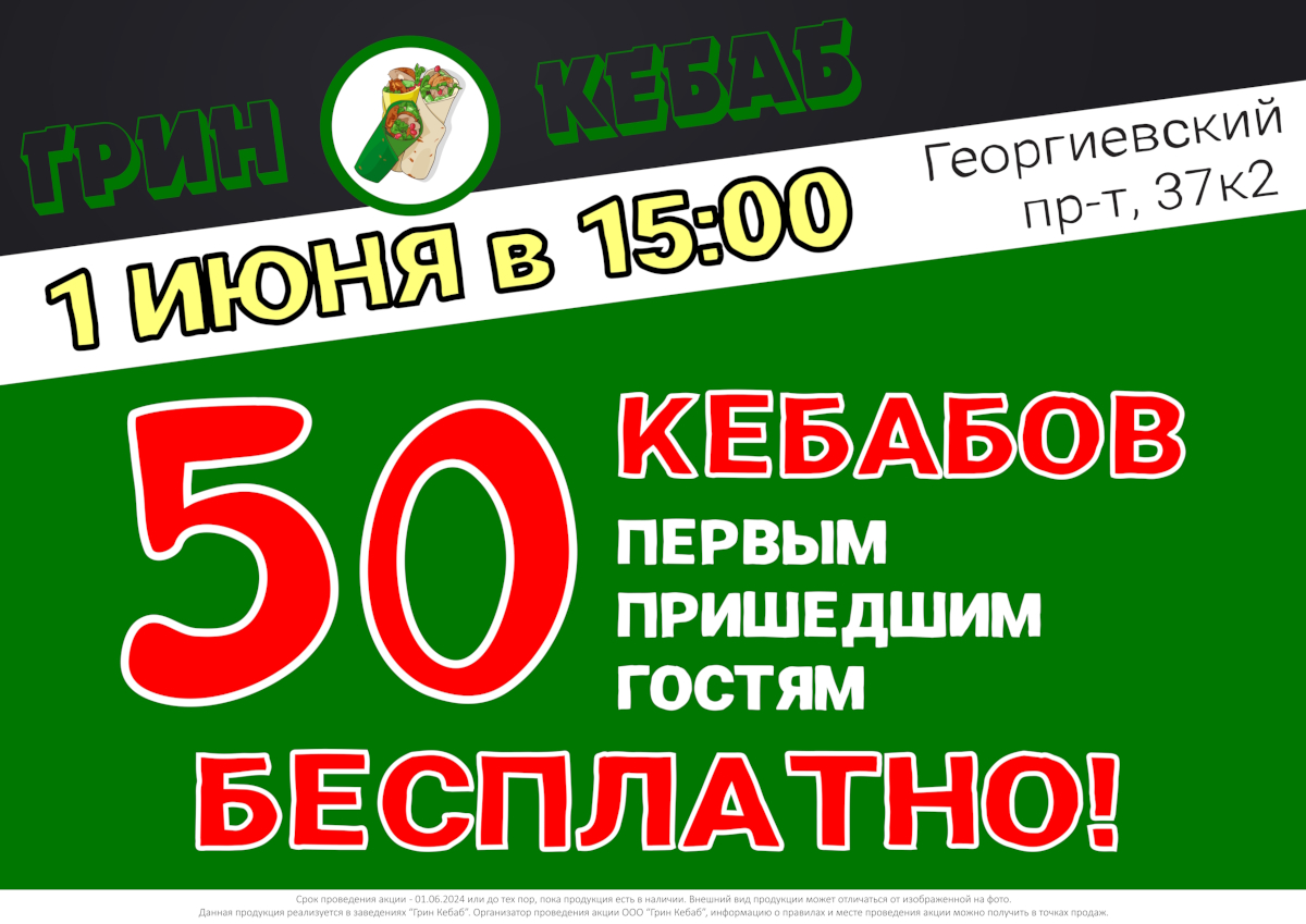 Зеленоград, новости: Светофоры продолжат работать в режиме эксперимента до  подведения его итогов