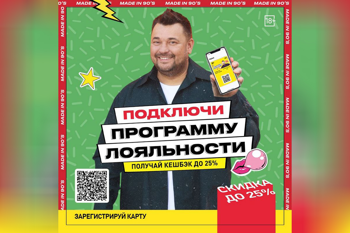 Зеленоград, новости: Зеленоградец попал под «уголовку» за спиленные во  дворе растения