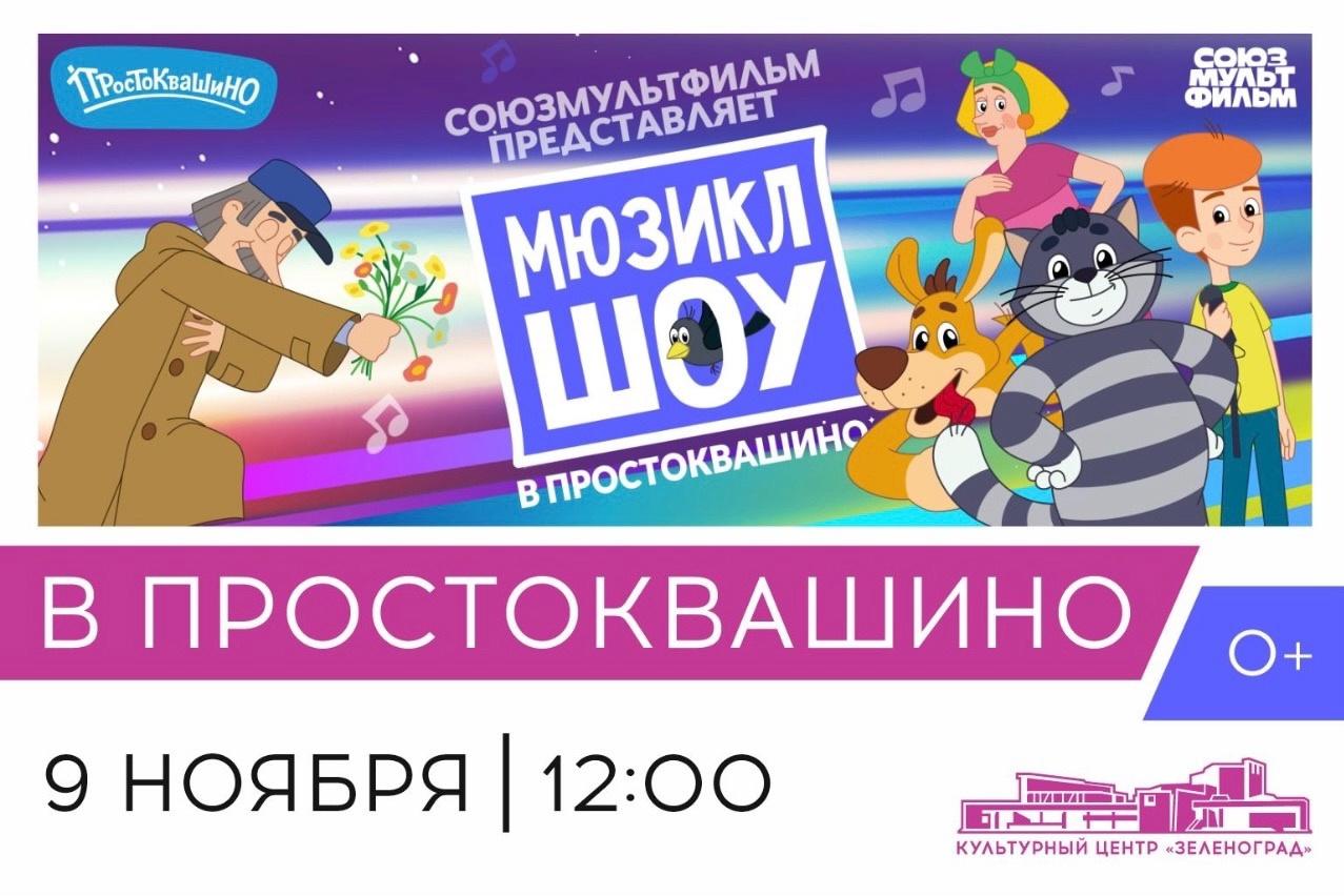 порно жены простоквашино 