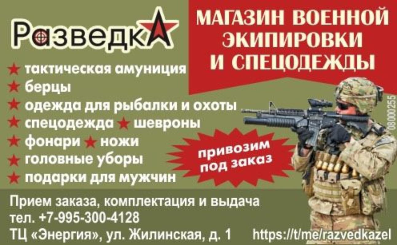 Мужские куртки Armed Forces в Зеленограде