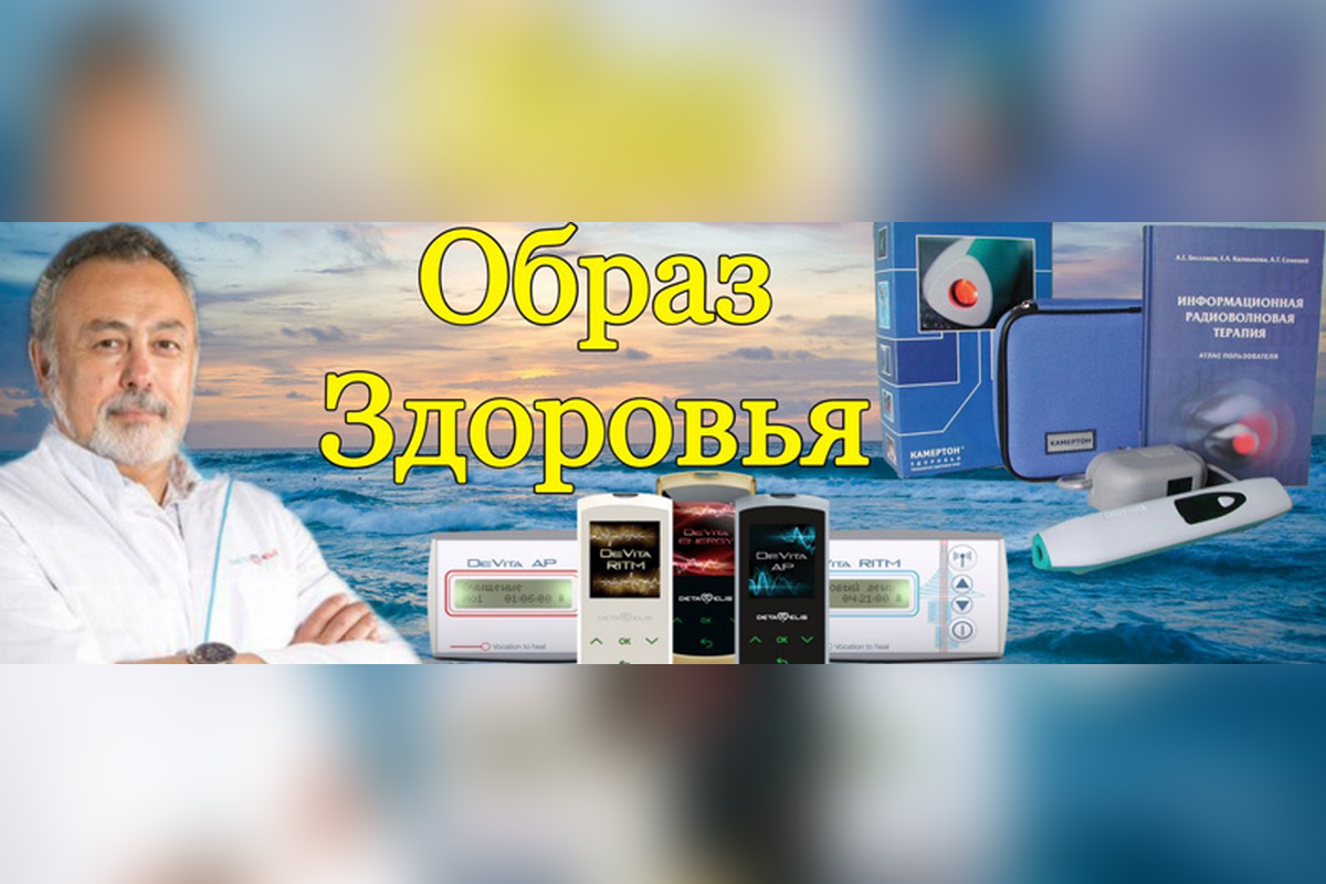 Зеленоград, новости: Александр Семений: «Сейчас очень важно обрести точку  опоры»