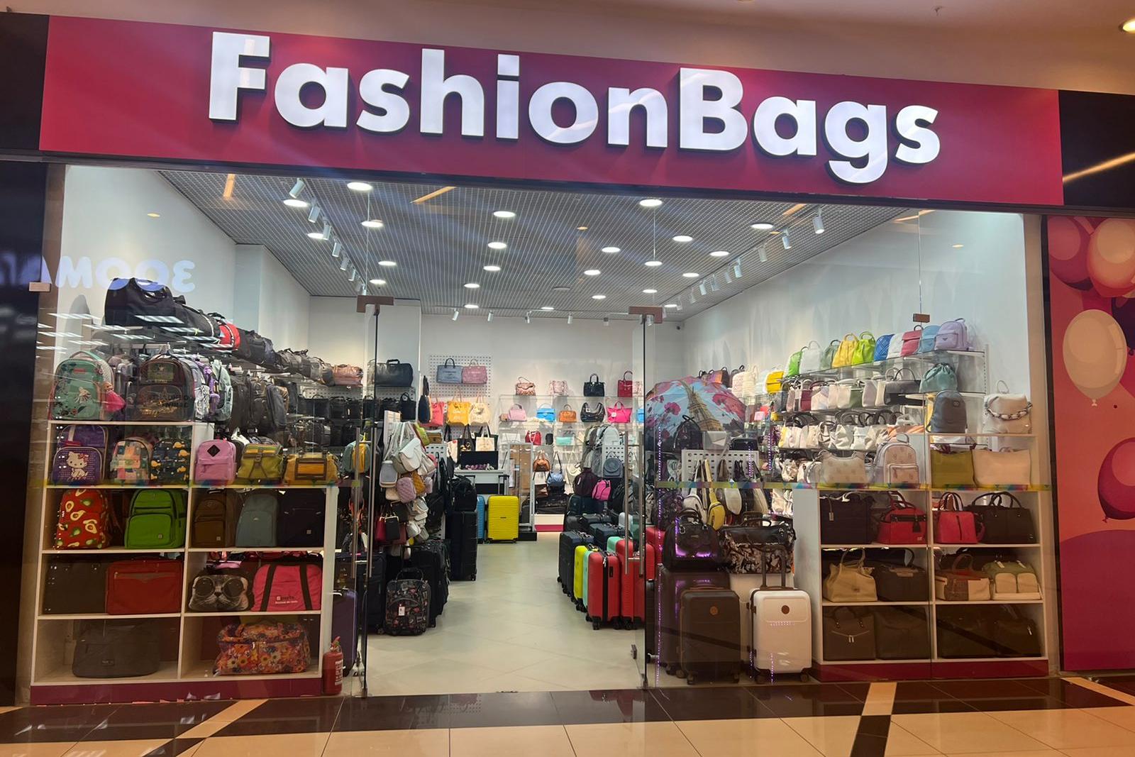 Зеленоград, новости: В ТК «Панфиловский» открылся магазин сумок FashionBags