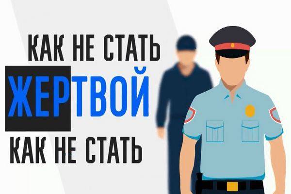 Как понять, что вас обманывают на сайте знакомств