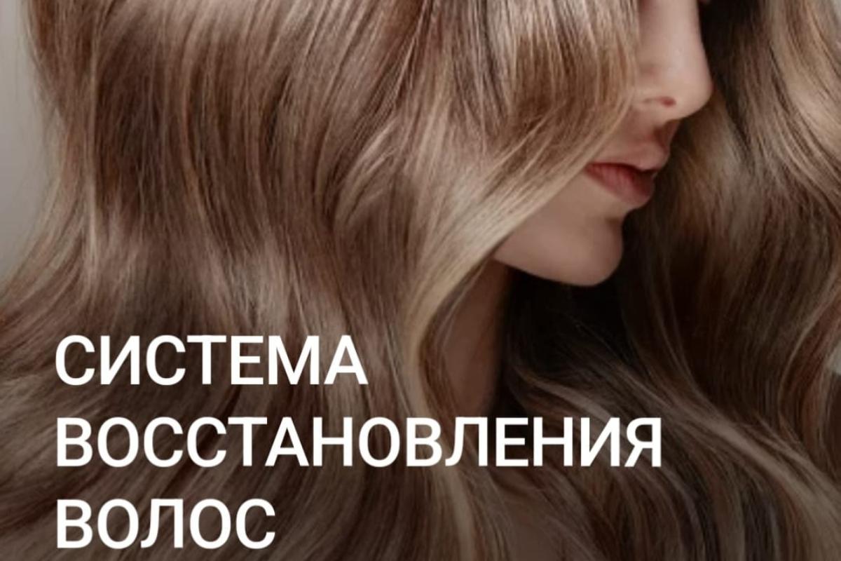 Черные волосы. Как за ними ухаживать? в Москве