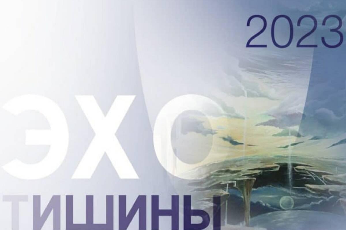 Золотая осень события октября в зеленограде