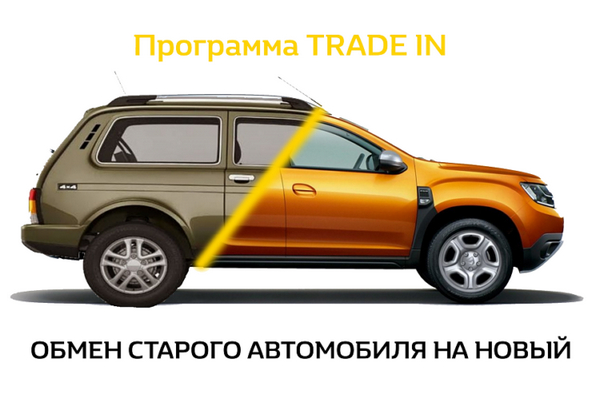 Как правильно продать автомобиль, оформить договор купли продажи авто