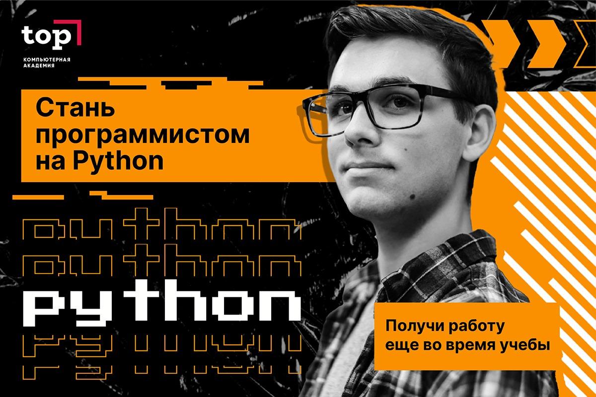 Зеленоград, новости: Как получать зарплату от 200К в месяц, работая  половину дня не выходя из дома?