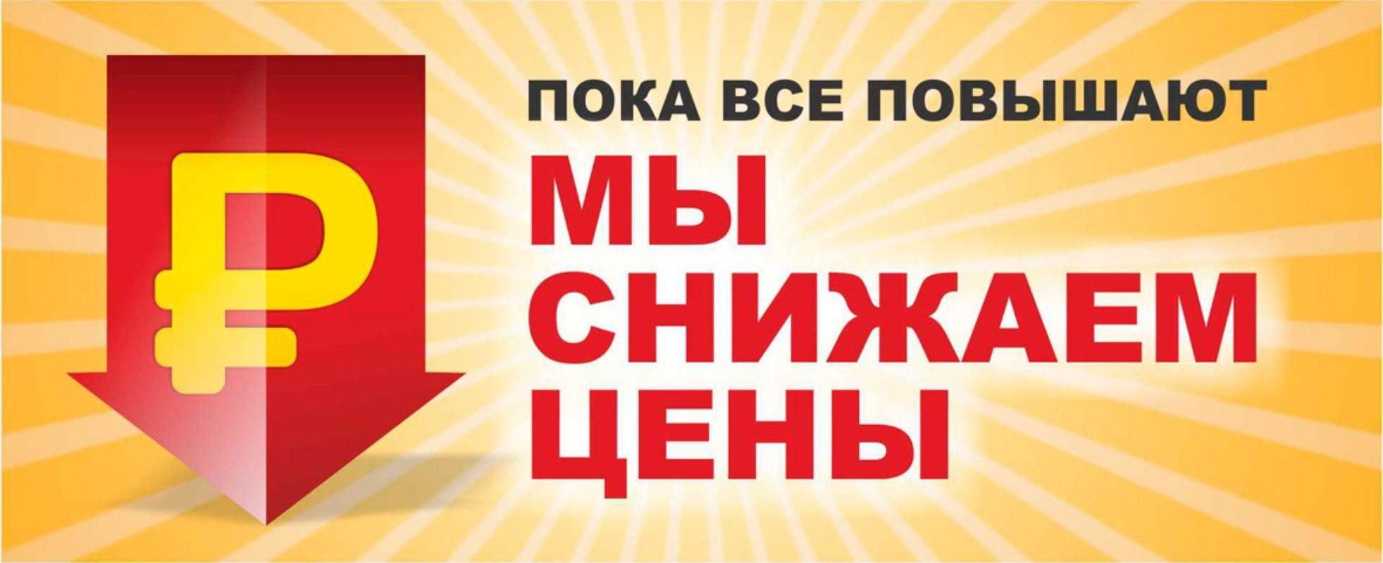 Зеленоград, новости: Строительство или ремонт загородного дома с выгодой до  30%