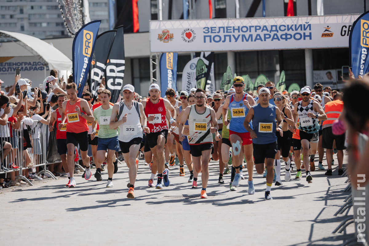 Зеленоград, новости: 27-й Зеленоградский полумарафон. Фотографии