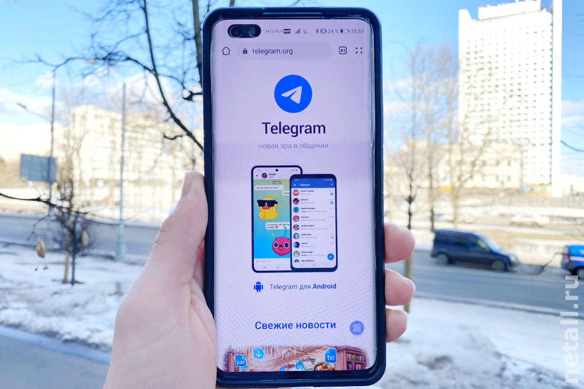 Зеленоград, новости: Зеленоград переезжает в Telegram. Список каналов