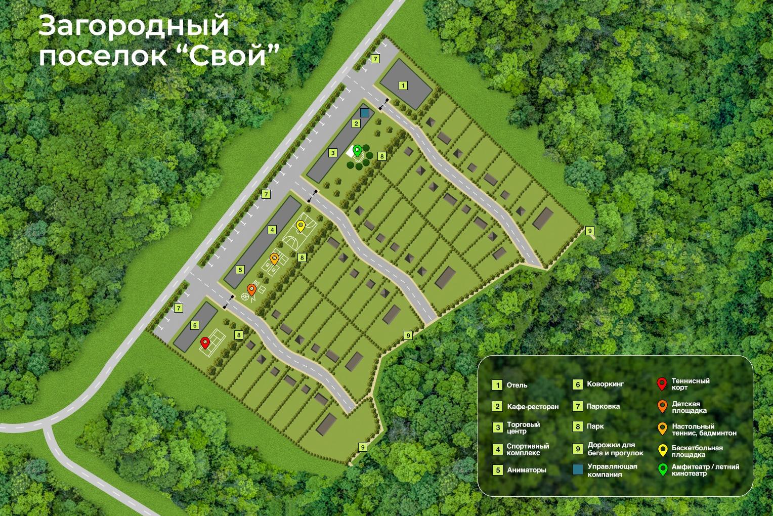 Зеленоград, новости: Загородный поселок «Свой»: премиум-проект с  современным домом и участком от 3 млн рублей