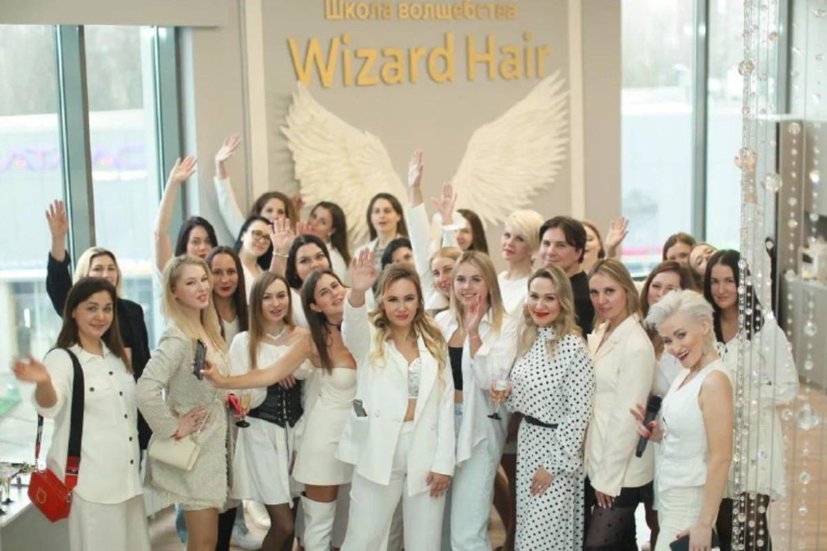 Зеленоград, новости: Школа волшебства Wizard_hair объявляет набор на  обучение