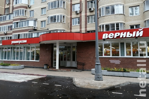 Верный 7 лет. Верный Зеленоград. Универсам верный в Зеленограде. Магазин верный Зеленоград.