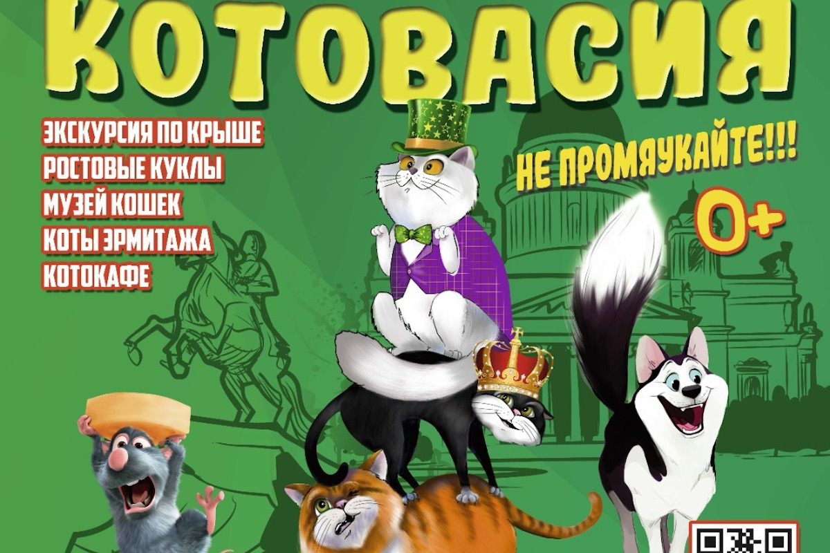 Зеленоград, новости: Лето в городе. События июня в Зеленограде