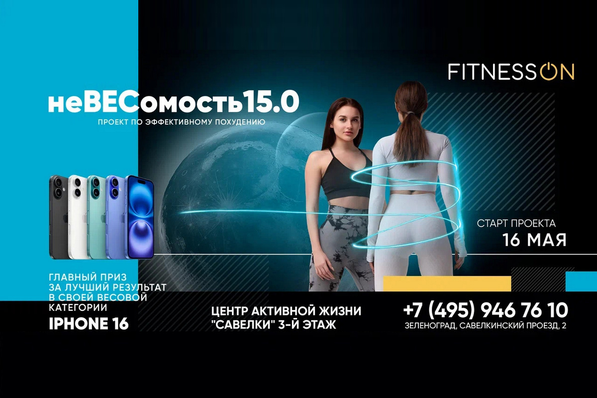 Любители фитнеса, вы готовы к переменам?! Любители фитнеса, вы готовы к переменам?!