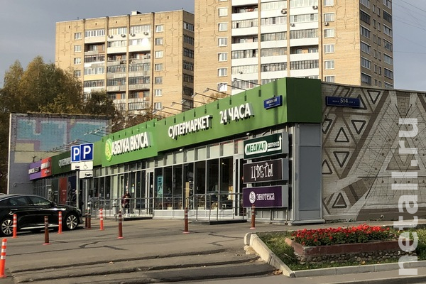 Интим магазин rebcentr-alyans.ru, секс-шоп, к, Зеленоград — Яндекс Карты